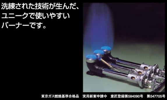 ꂽZp񂾁Aj[NŎg₷o[i[łB