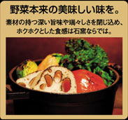 ؖ{̔Bfނ̎[|␐X߁AzNzNƂH͐ΗqȂł́B