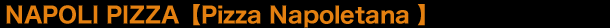NAPOLI PIZZA【Pizza Napoletana 】