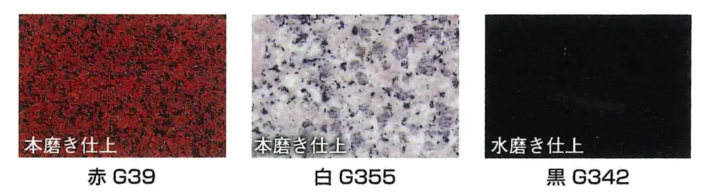 袖石オプション