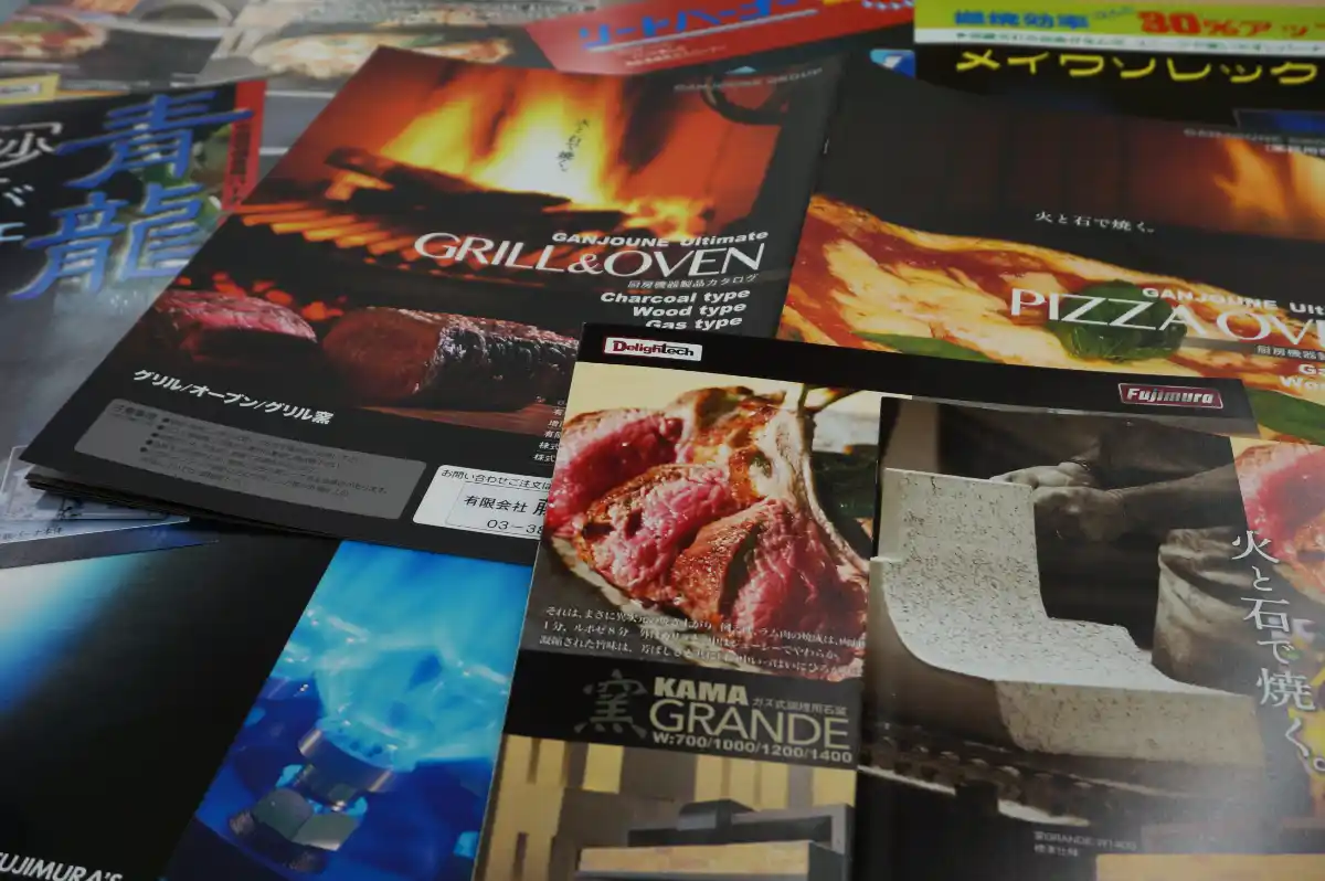 ホームページをリニューアルしました