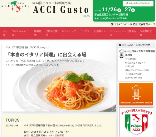accigusto
