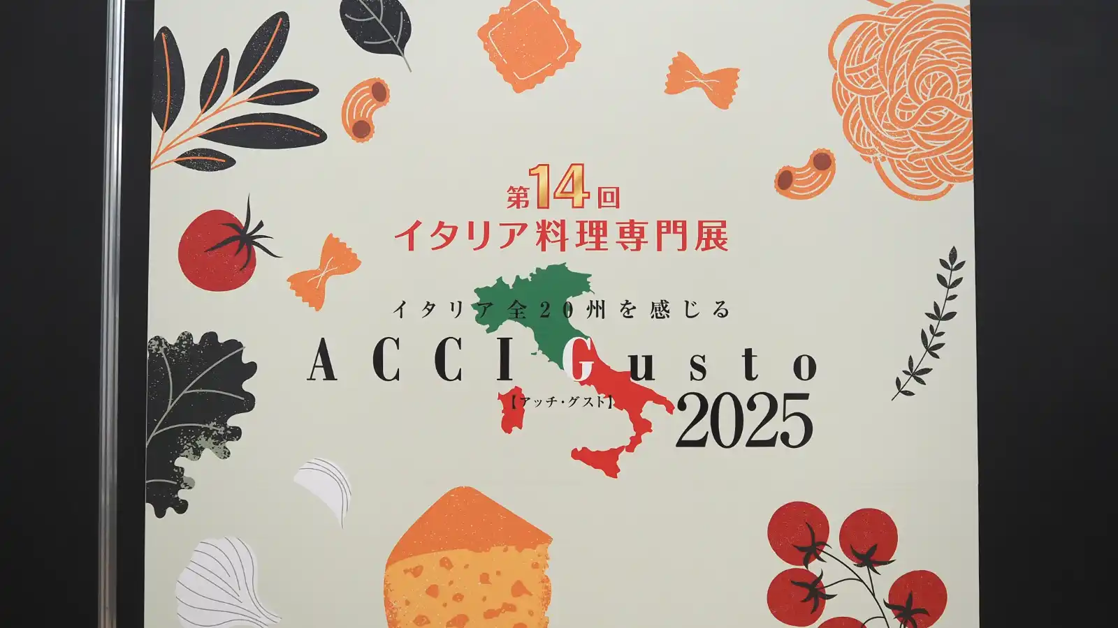 小さな厨房で、本格火入れを。新型窯を発表、展示