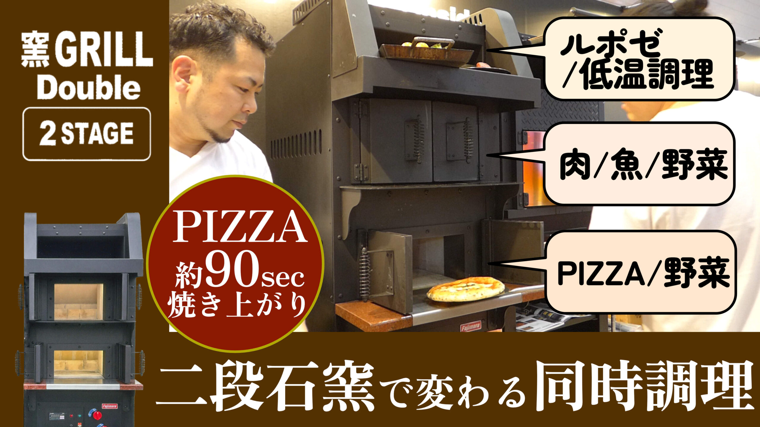 窯GRILL　Doubleの動画をYoutubeに掲載しました